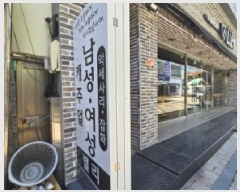  2025Ÿ433  õ  81       ٸü,󰡰