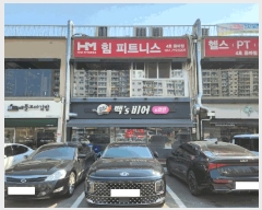  2025Ÿ��51207 ���� ����� �ߵ� 1674 �����Ƽ������ ���̵� 1��114ȣ    ��,�繫�ǰ��