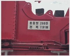  2025Ÿ51826 λ  1 41, 119 212ȣ (2, λƼ÷)   