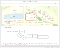  2025Ÿ��51881 ���� ����� ���� 1033 �ſ��Ƹ��ý� 102�� 7��707ȣ    ����Ʈ���