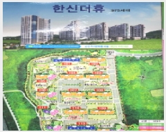  2025Ÿ��561 ���� ��õ�� �ط�� ������ 694 ��õ���������ѽŴ��� 301�� ����1��104ȣ   ��,�繫�ǰ��