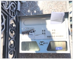  2025Ÿ��712 ���� ������ ���� 589-3       ���ð��