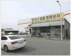  2025Ÿ��52183  �ٸ��ü����