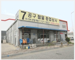  2025Ÿ��52183  �ٸ��ü����