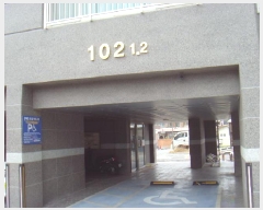  2025Ÿ50155  س س 1 16-8, 102 2202ȣ (س̸Ʈ)   Ʈ