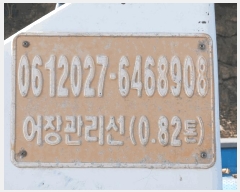  2025Ÿ��50710  ���ڰ��