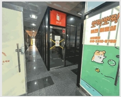  2025Ÿ615  ֽ ϻ걸 ȿڵ3 1534-5 1102ȣ     ,繫ǰ