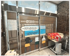  2025Ÿ615  ֽ ϻ걸 ȿڵ3 1534-5 1102ȣ     ,繫ǰ