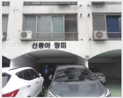  2025Ÿ��874 ���� ���ֽ� �ϻ걸 ��ȭ�굿2�� 707-8 �ŵ�����̿������� 5��504ȣ    �ټ���,������