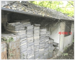  2025Ÿ��31703 ���� �ӽǱ� ����� ��õ�� 613-1      ����(����)���