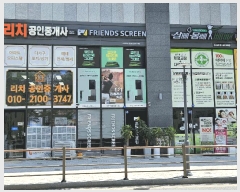  2025Ÿ847  ֽ ϻ걸 ȿڵ3 1544-3 ž 104 1112ȣ   ,繫ǰ