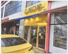  2025Ÿ��943  �ٸ��󰡰��