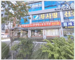  2025Ÿ��966 ���� ���ֽ� ������ ���ĵ�2�� 1529-1  1��111ȣ    ��,�繫�ǰ��