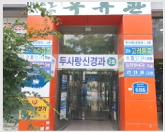  2025Ÿ��966 ���� ���ֽ� ������ ���ĵ�2�� 1529-1  1��111ȣ    ��,�繫�ǰ��