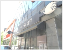  2025Ÿ��31307  �ٸ��󰡰��