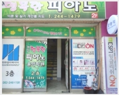  2025Ÿ��31318 ���� ���ֽ� ������ ���ĵ�1�� 951-3 ���߸����ο�����Ʈ ��2�� 3��301ȣ   ��,�繫�ǰ��