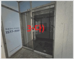  2025Ÿ��31490  �ٸ��󰡰��