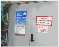  2025Ÿ��490 ���� ���ֱ� �̼��� ������ 11-23, 3��301ȣ (�뼺Ÿ��)    ��,�繫�ǰ��