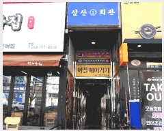  2025Ÿ��490 ���� ���ֱ� �̼��� ������ 11-23, 3��301ȣ (�뼺Ÿ��)    ��,�繫�ǰ��