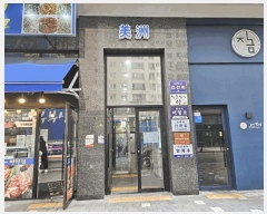  2025Ÿ��608  �ٸ��󰡰��