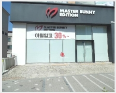  2025Ÿ727  ֽ ϻ걸 ȭ굿2 595-8 1 1101ȣ    ,繫ǰ