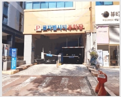  2025Ÿ��822 ���� ���ֽ� �ϻ걸 ȿ�ڵ�3�� 1525-1 1�� 7��701ȣ    ���ǽ��ڰ��