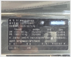  2025Ÿ31641 ֽ   17  (063-271-1323)     