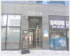  2025Ÿ665  ֽ   1263-4 û 1 2204ȣ   ,繫ǰ