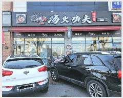  2025Ÿ30891  ֽ  ȣ1 587-22 1 1103ȣ    ,繫ǰ