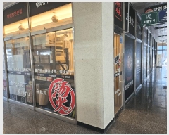  2025Ÿ30891  ֽ  ȣ1 587-22 1 1103ȣ    ,繫ǰ