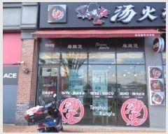  2025Ÿ30891  ֽ  ȣ1 587-22 1 1103ȣ    ,繫ǰ