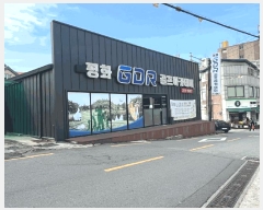  2025Ÿ30980  ֽ ϻ걸 ȭ1 528-1      ,繫ǰ