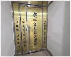  2025Ÿ31007  ֽ ϻ걸 ŵ 966-5 ŷں1 3301ȣ    ,繫ǰ