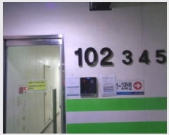  2025Ÿ��31182 ���� ���ֽ� ������ ���ĵ�2�� 1614 ���ĵ�������ũ����Ʈ 102�� 11�� 1104ȣ  ����Ʈ���