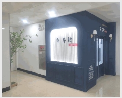  2025Ÿ561  ֽ  ߵ 778-2 5501ȣ     ,繫ǰ