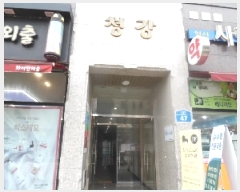  2025Ÿ561  ֽ  ߵ 778-2 5501ȣ     ,繫ǰ