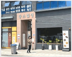  2025Ÿ��686  �ٸ��󰡰��