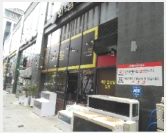  2025Ÿ��802  �ٸ��󰡰��