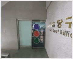  2025Ÿ��31218 ���� ���ֽ� �ϻ걸 ���絿 23-1      ��,�繫�ǰ��