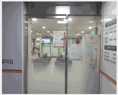  2025Ÿ��31218 ���� ���ֽ� �ϻ걸 ���絿 23-1      ��,�繫�ǰ��