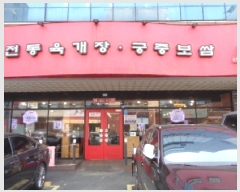  2025Ÿ��100 ���� ���ֽ� �ϻ걸 ���ͷ� 122-13, 1��101ȣ     ��,�繫�ǰ��