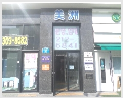  2025Ÿ��606  �ٸ��󰡰��