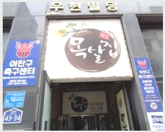  2025Ÿ��692  �ٸ��󰡰��