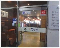  2025Ÿ��692  �ٸ��󰡰��