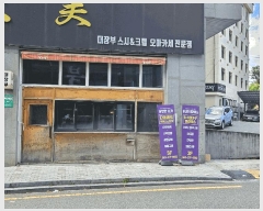  2025Ÿ��844 ���� ���ֽ� �ϻ걸 ���ŵ� 966-5 ���ŷ��ں�������1�� 1��102ȣ    ��,�繫�ǰ��