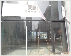  2025Ÿ��31020 ���� ���ֽ� ������ ������ 1277-3 �ְ��๰��1�� 2��203ȣ    ��,�繫�ǰ��