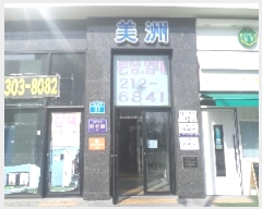  2025Ÿ��607  �ٸ��󰡰��