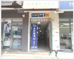  2025Ÿ��788 ���� ���ֽ� ������ ���ĵ�1�� 858-1 ����1��������Ʈ �󰡵� 1�� 109ȣ  ��,�繫�ǰ��