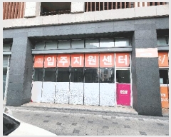  2025Ÿ��333 ���� �ͻ�� â�ε�1�� 151 �ͻ꿪�ñ״�ó-�����ֻ��� 1�� 1��104ȣ    ��,�繫�ǰ��