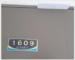  2025Ÿ��20703 ���� �ͻ�� â�ε�1�� 151 �ͻ꿪�ñ״�ó-�����ֻ��� 1�� 16�� 1609ȣ   ����Ʈ���